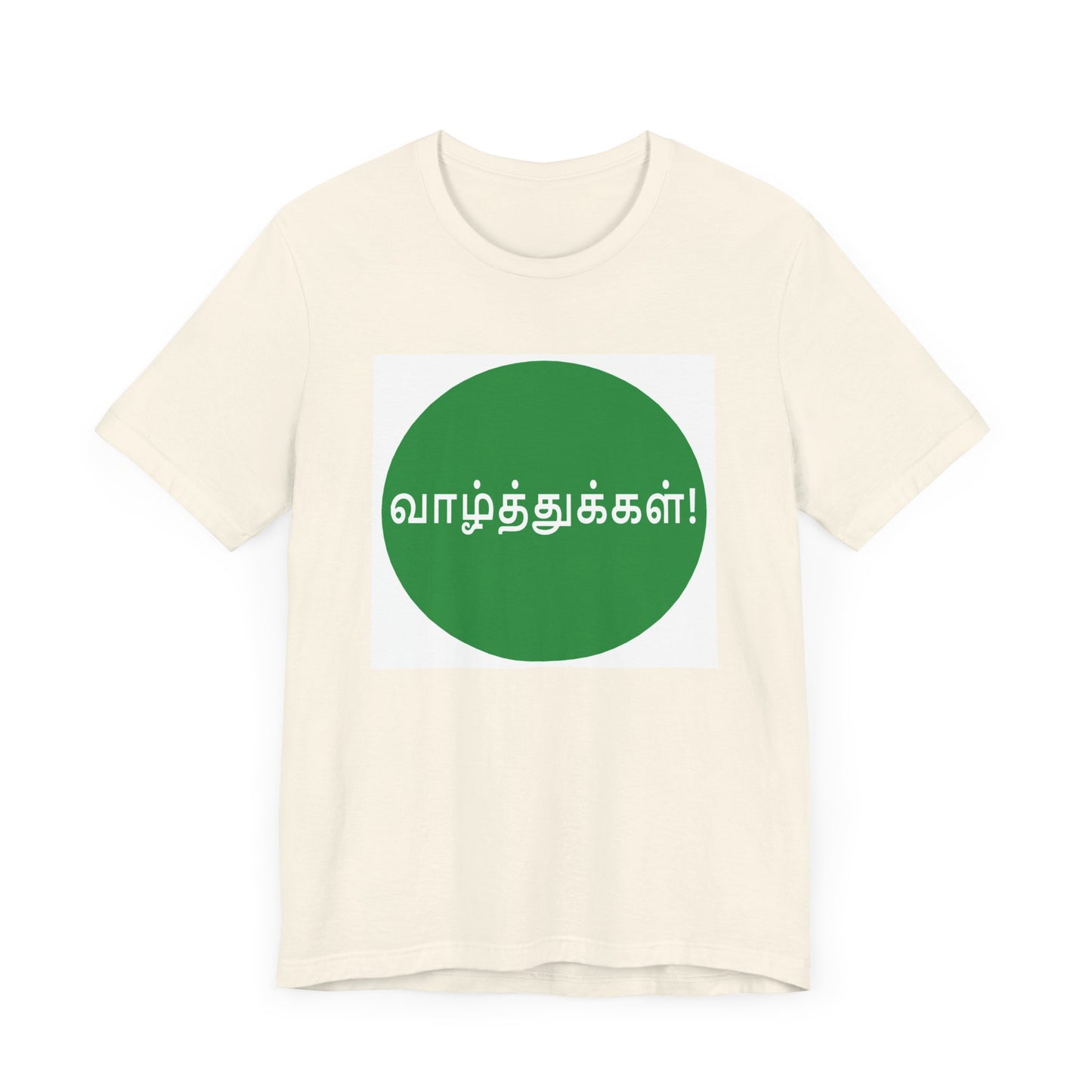 Tamil Wishes - Jersey Short Sleeve Tee