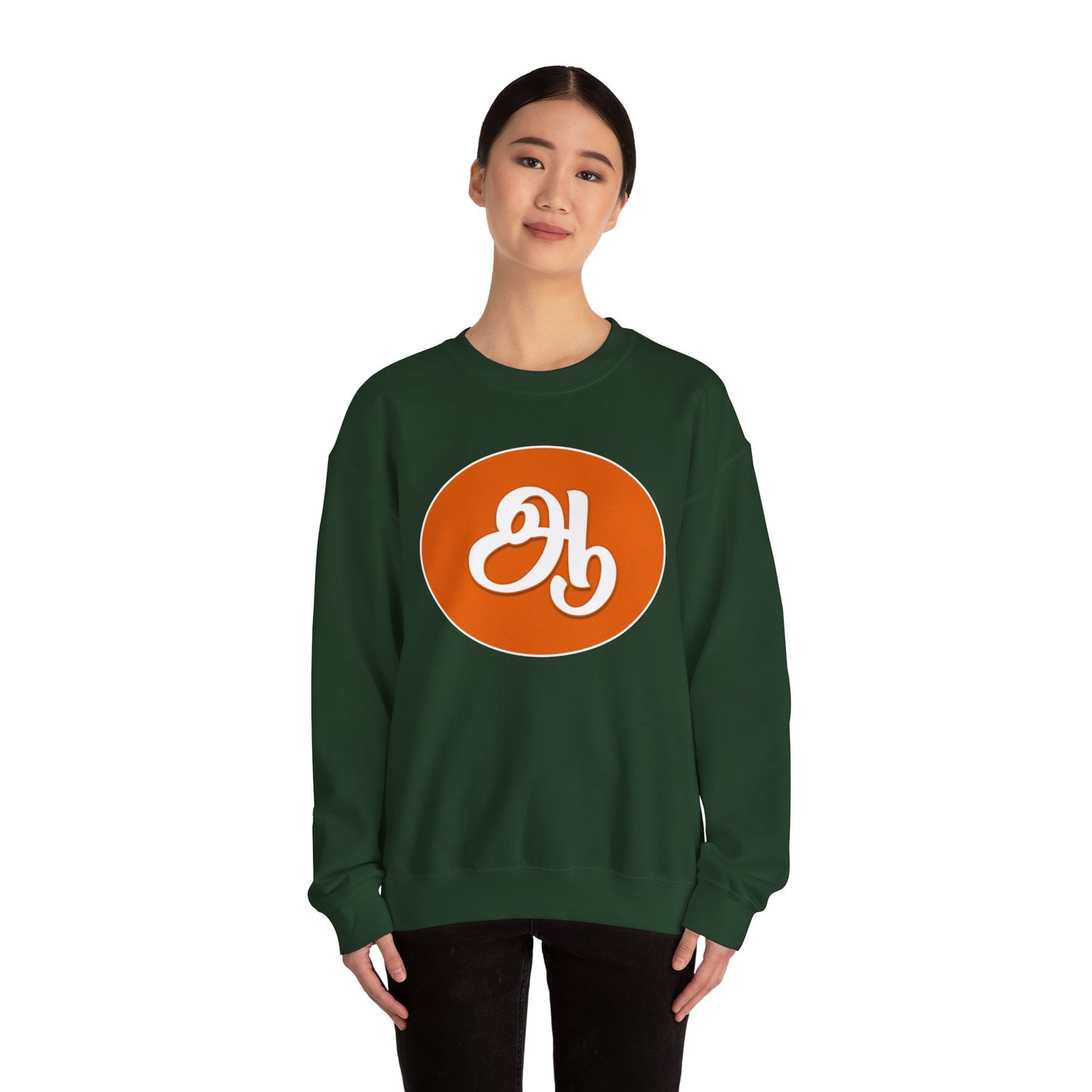 Tamil Second Alphabet ஆ Sweatshirt - Unisex
