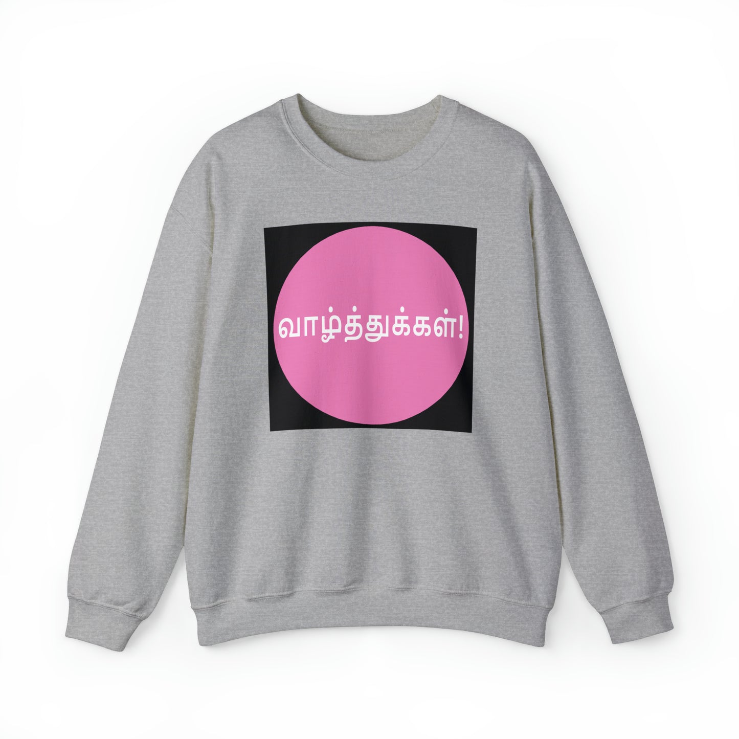 Unisex Heavy Blend™ Crewneck Sweatshirt - Congratulations in Tamil