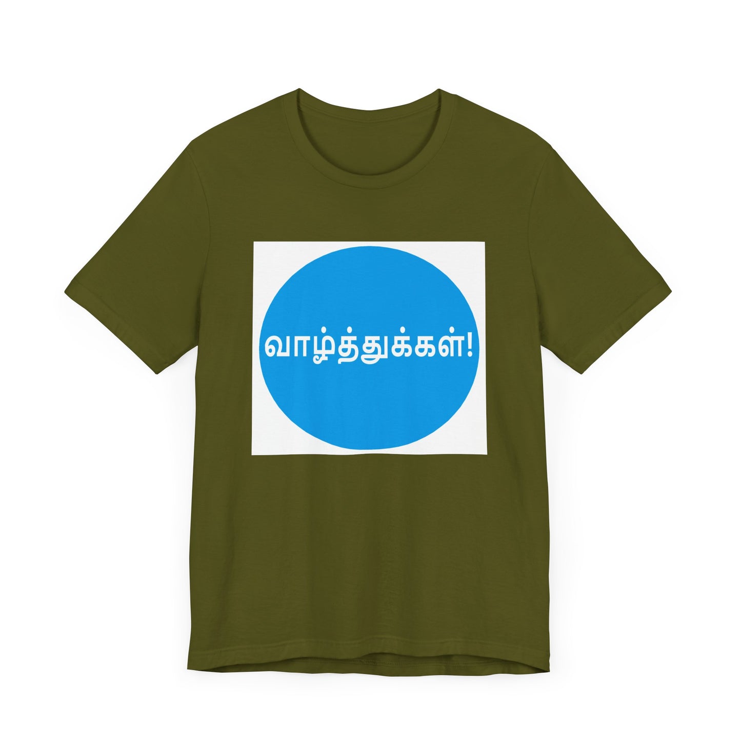 Tamil Wishes - Jersey Short Sleeve Tee - Blue in WhiteT