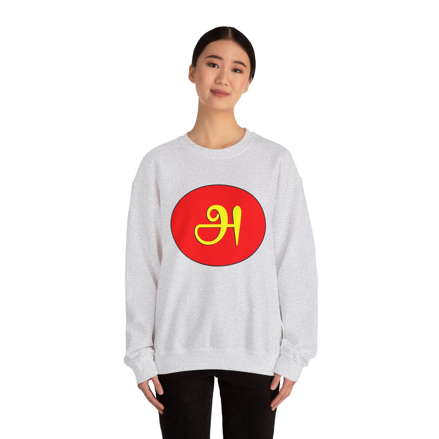 Tamil First Alphabet அ Sweatshirt - Unisex