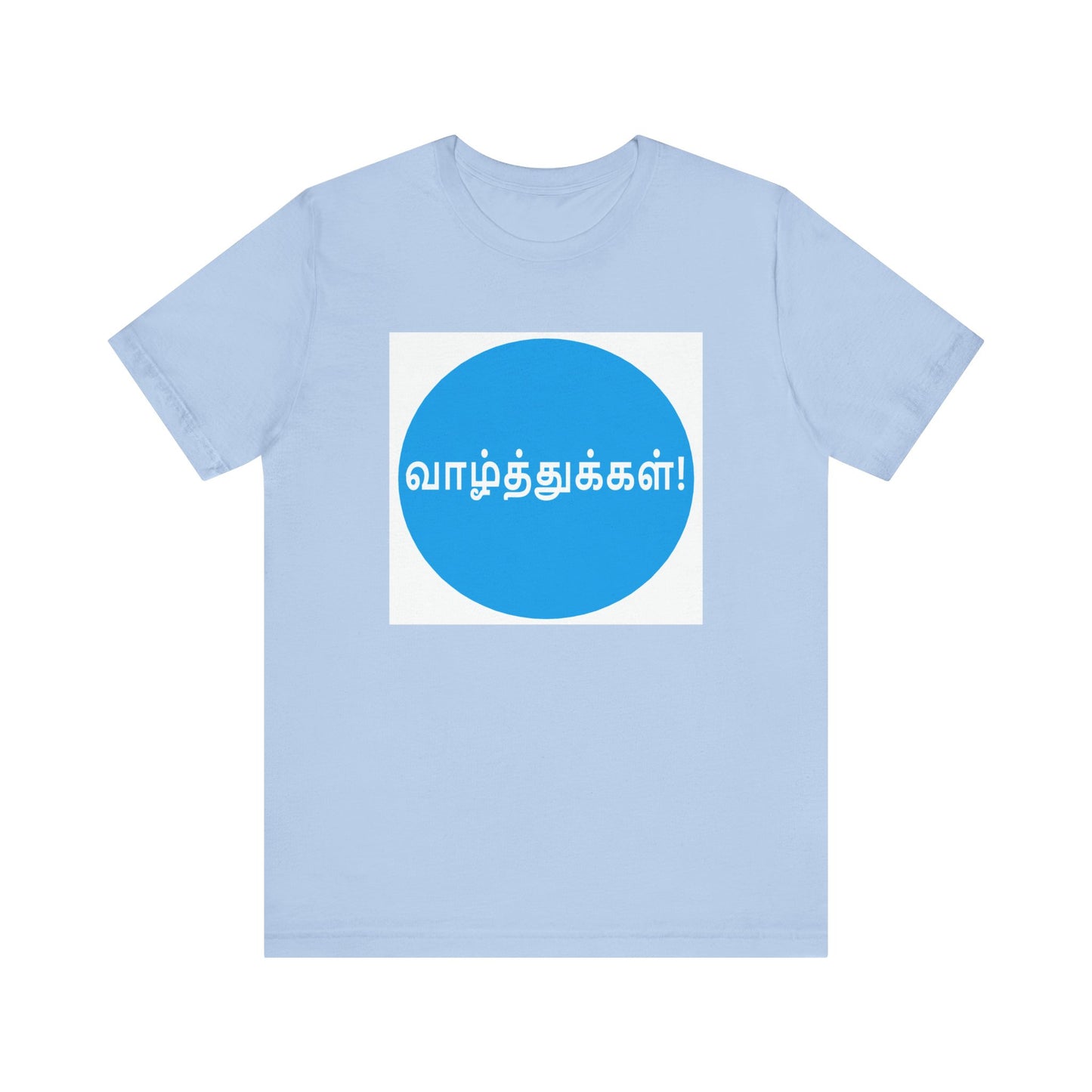 Tamil Wishes - Jersey Short Sleeve Tee - Blue in WhiteT