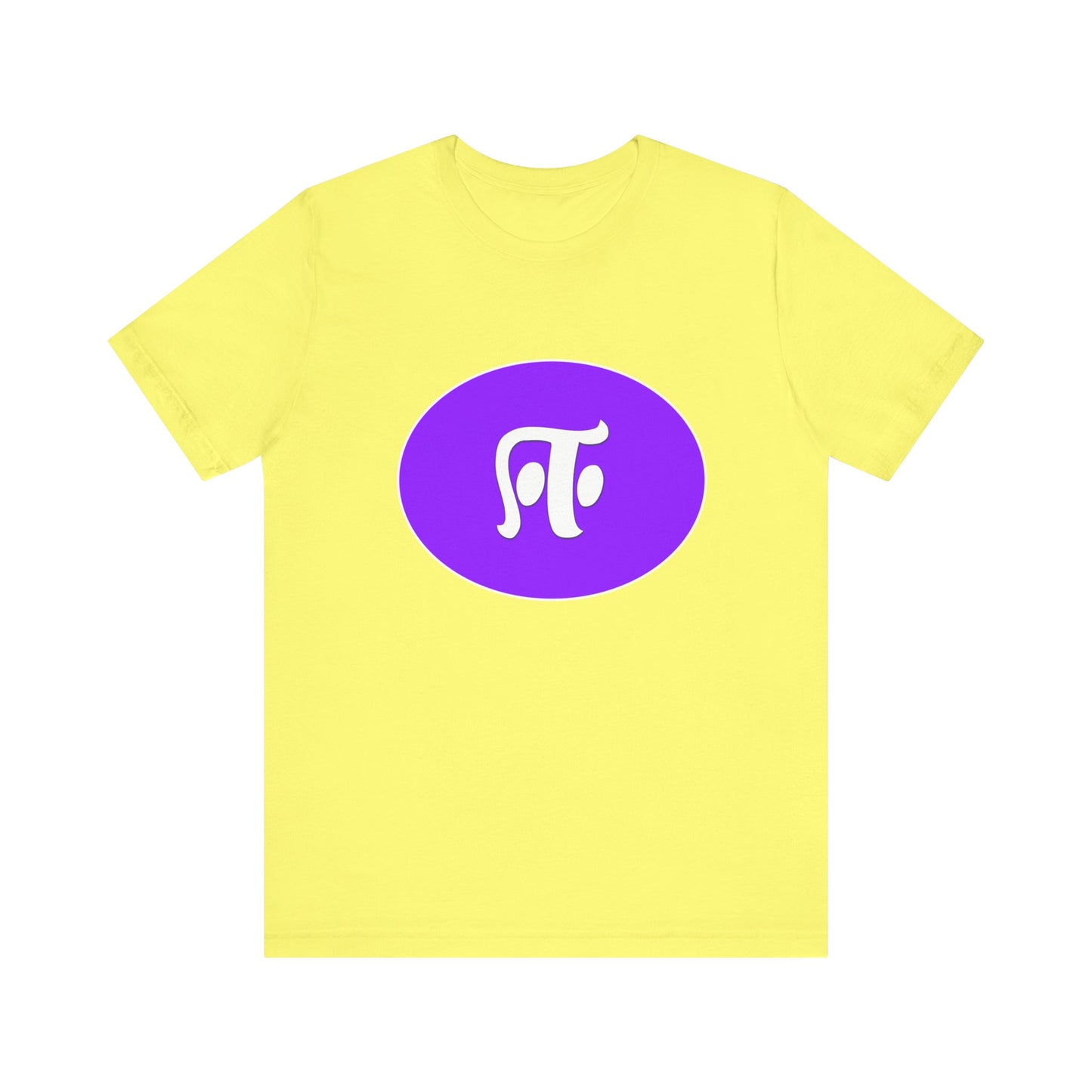 Tamil Fourth Alphabet "ஈ" - Tee