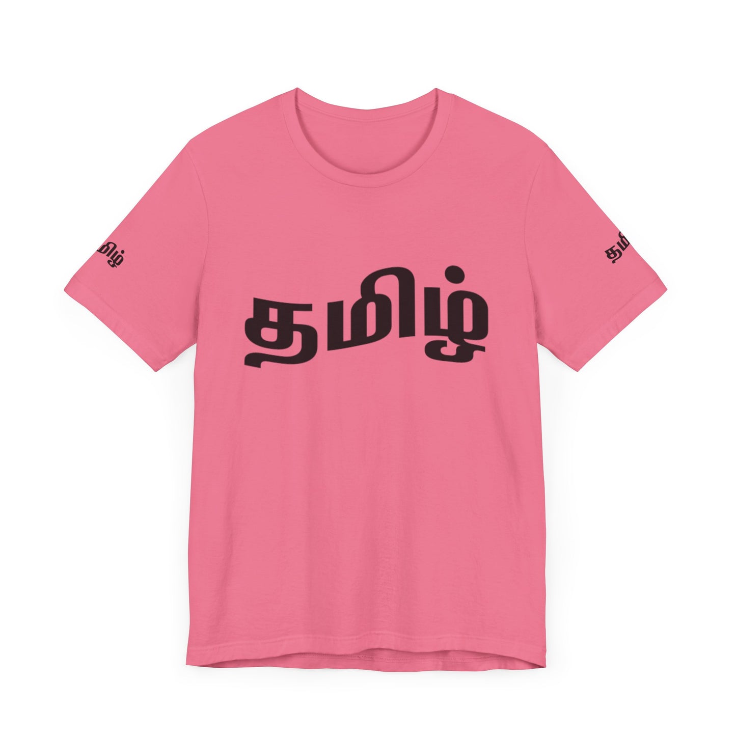 Tamil Unisex Tee - தமிழ்
