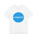 Tamil Wishes - Jersey Short Sleeve Tee - Blue in WhiteT