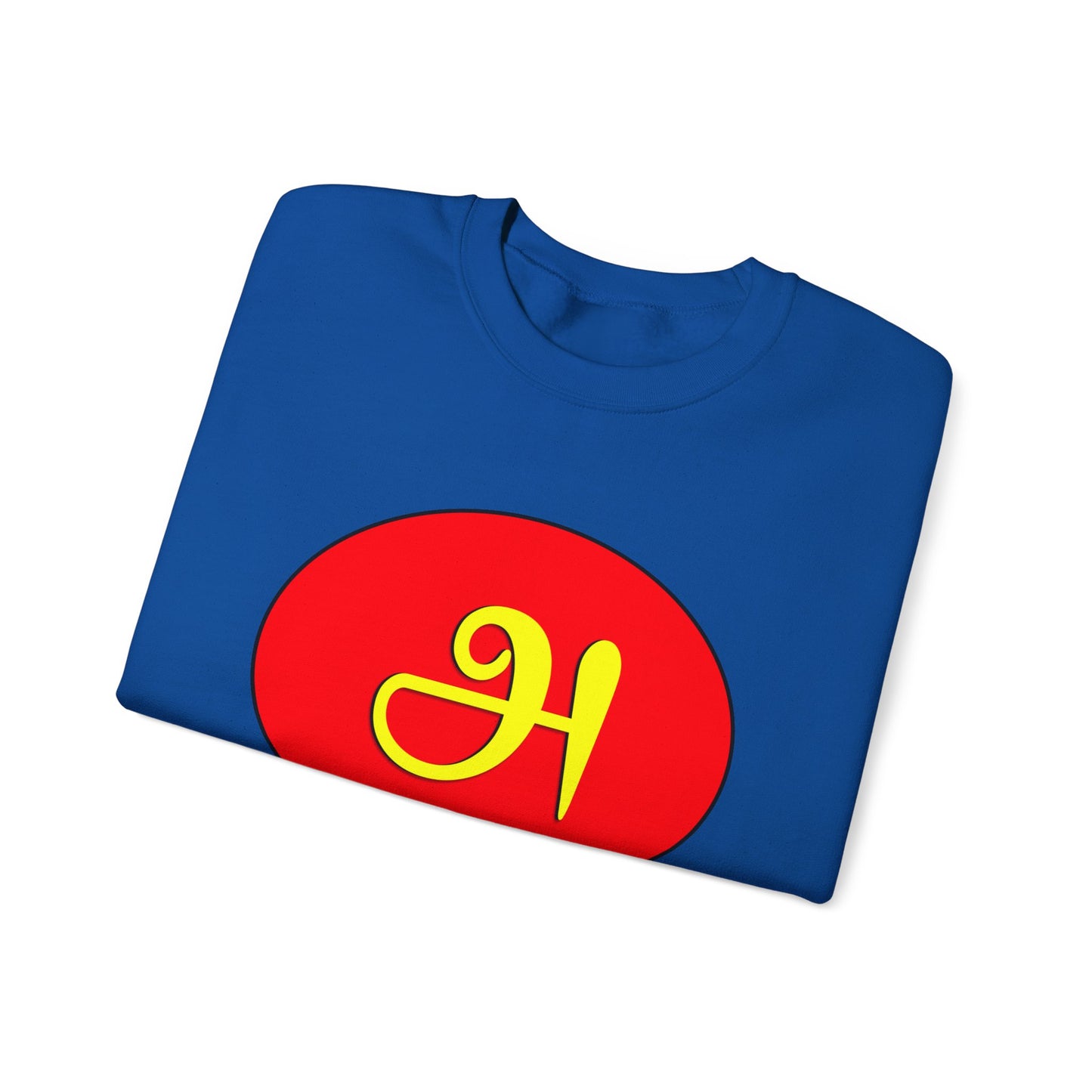 Tamil First Alphabet அ Sweatshirt - Unisex