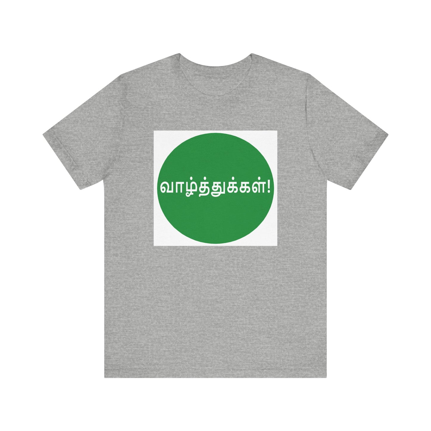 Tamil Wishes - Jersey Short Sleeve Tee