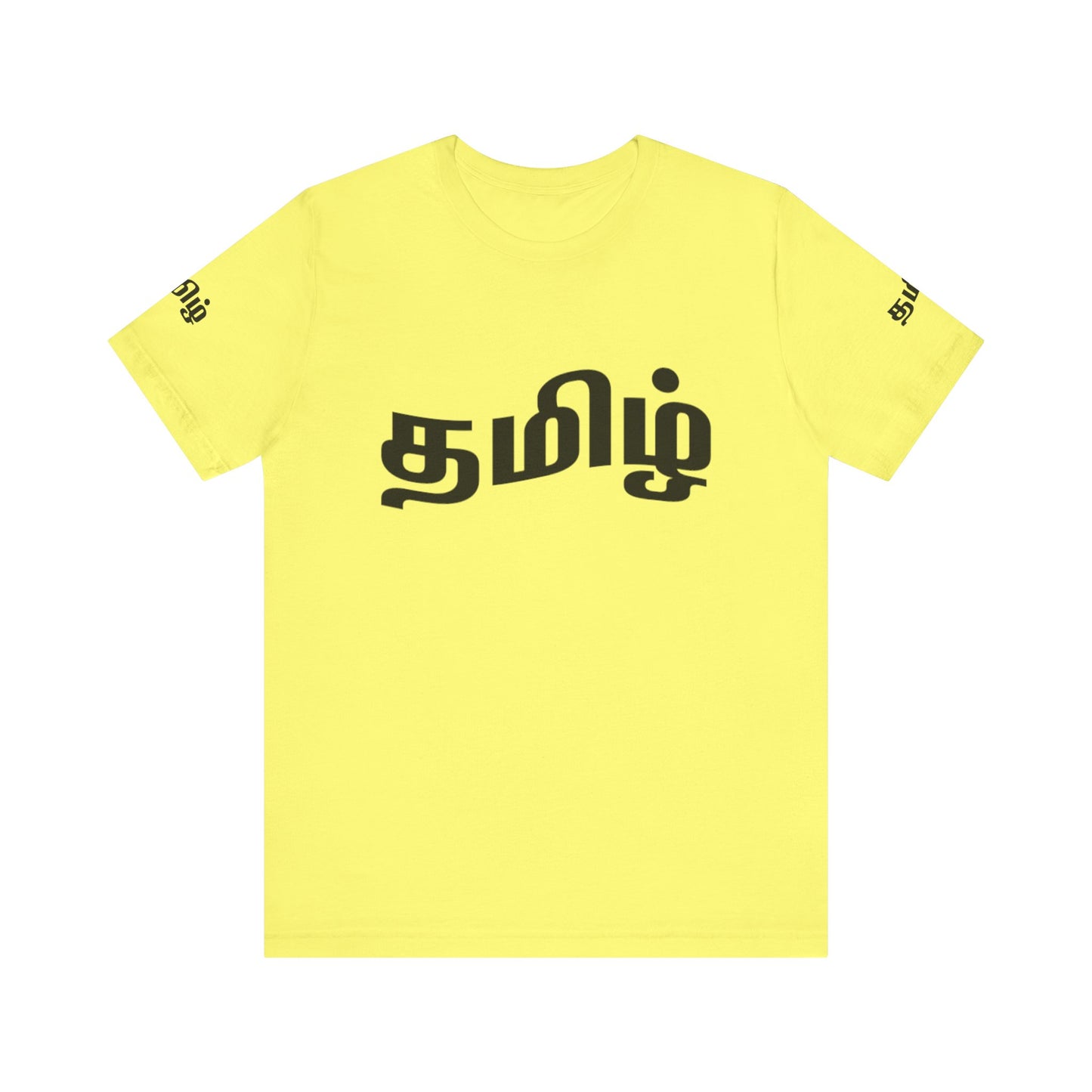 Tamil Unisex Tee - தமிழ்