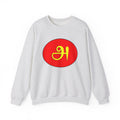 Tamil First Alphabet அ Sweatshirt - Unisex