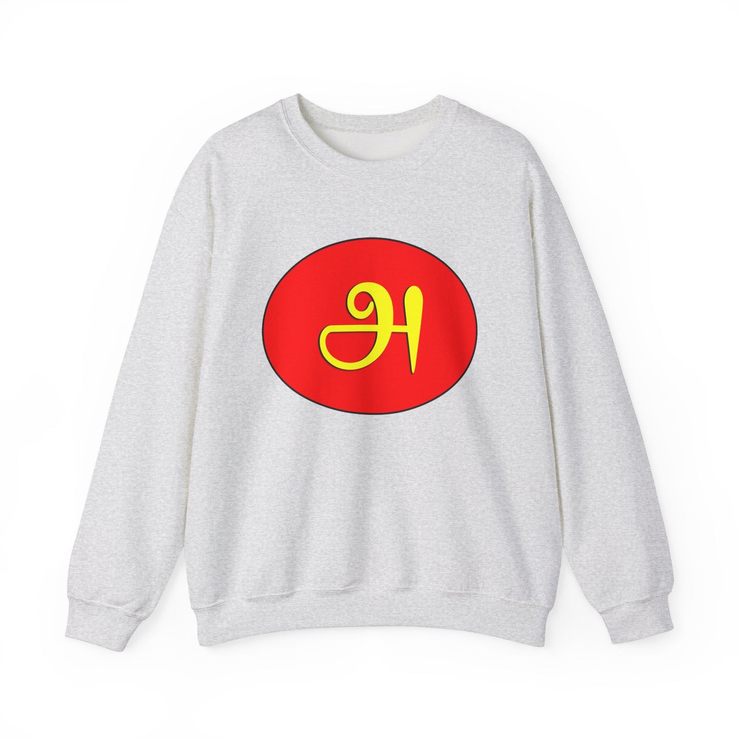Tamil First Alphabet அ Sweatshirt - Unisex