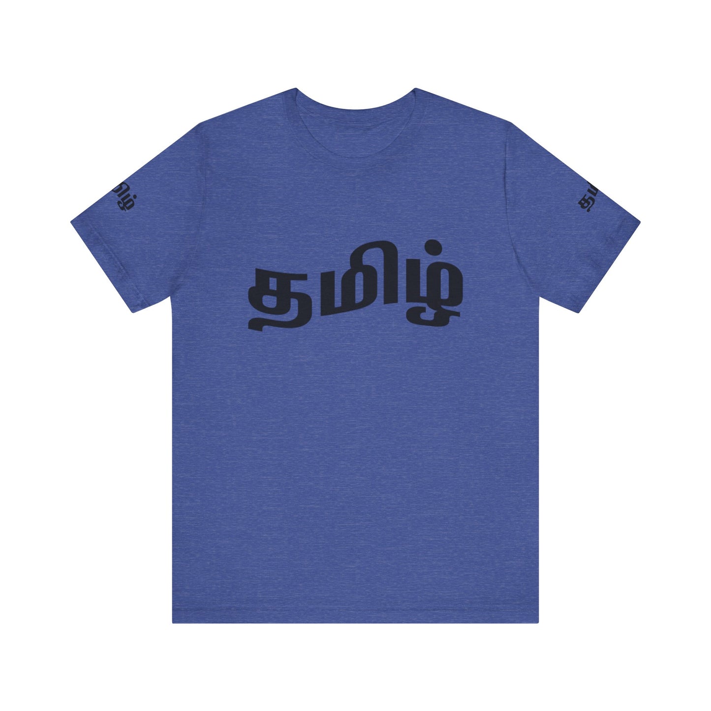 Tamil Unisex Tee - தமிழ்