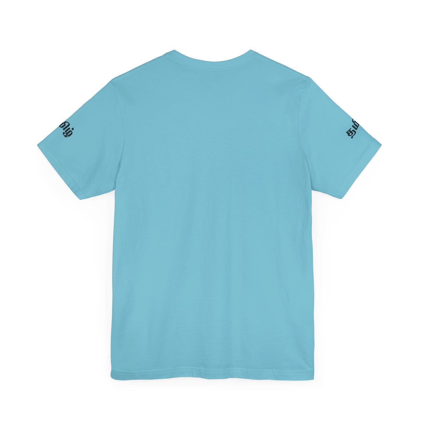 Tamil Unisex Tee - தமிழ்