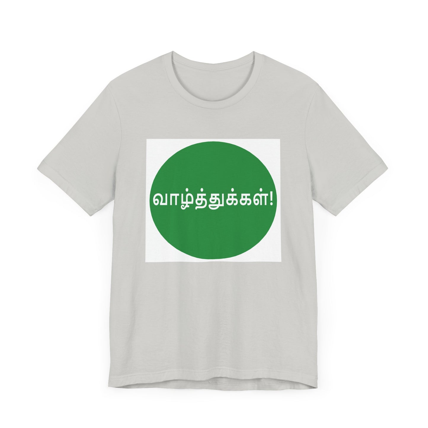 Tamil Wishes - Jersey Short Sleeve Tee