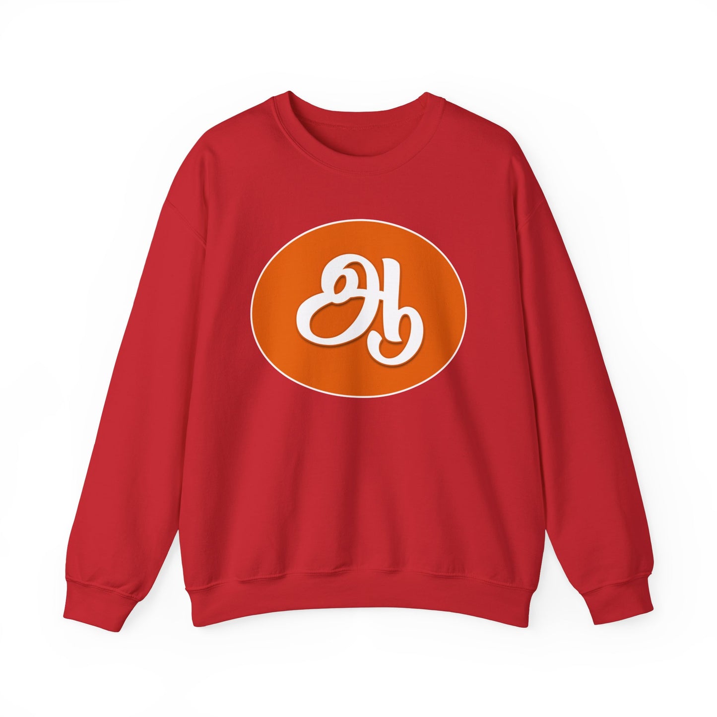 Tamil Second Alphabet ஆ Sweatshirt - Unisex