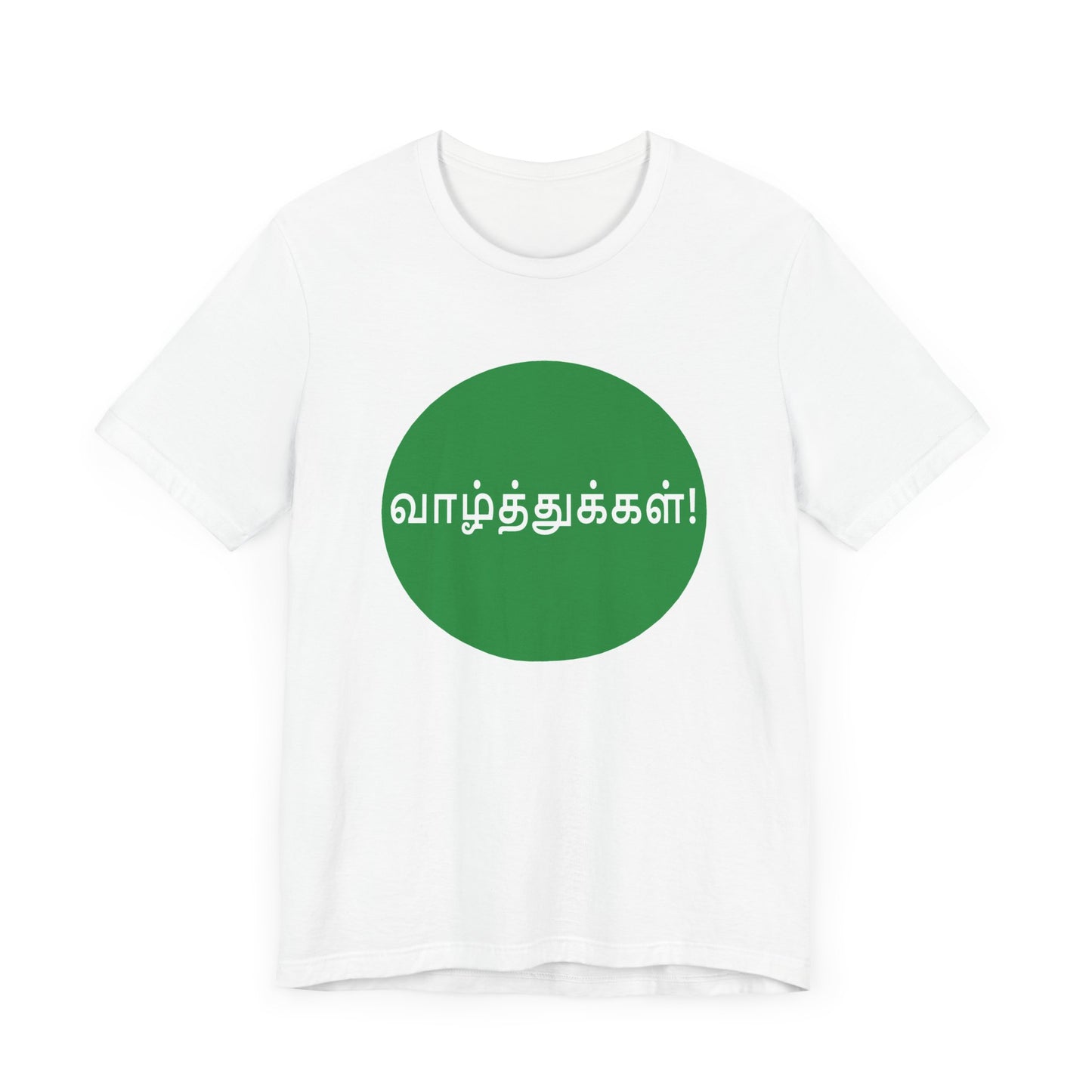 Tamil Wishes - Jersey Short Sleeve Tee