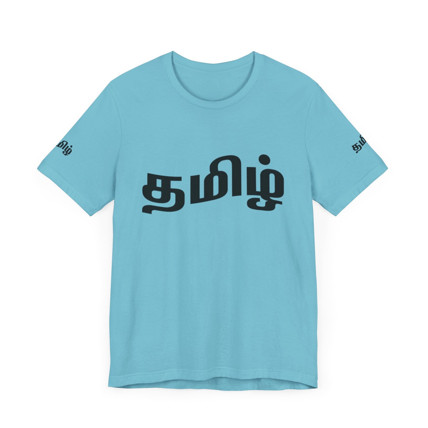 Tamil Unisex Tee - தமிழ்