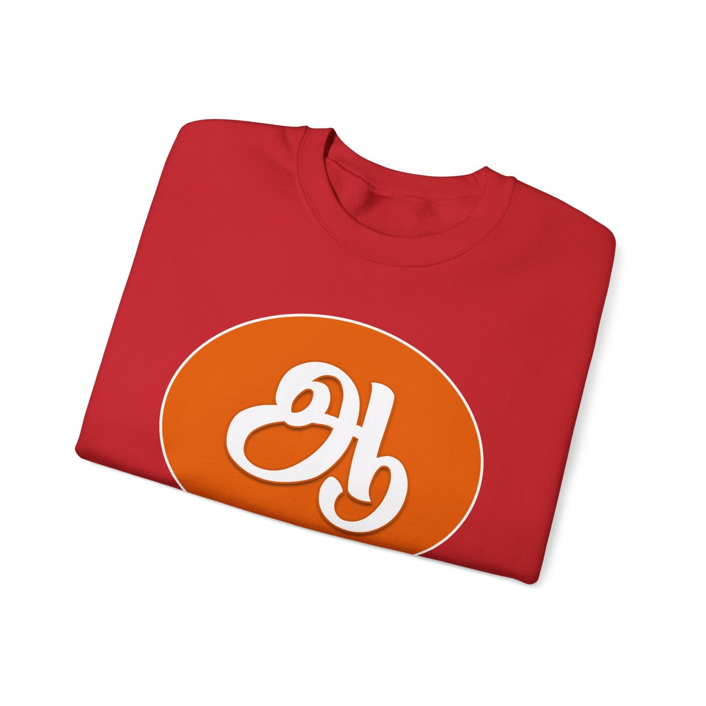 Tamil Second Alphabet ஆ Sweatshirt - Unisex