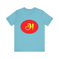 Tamil First Alphabet Tee