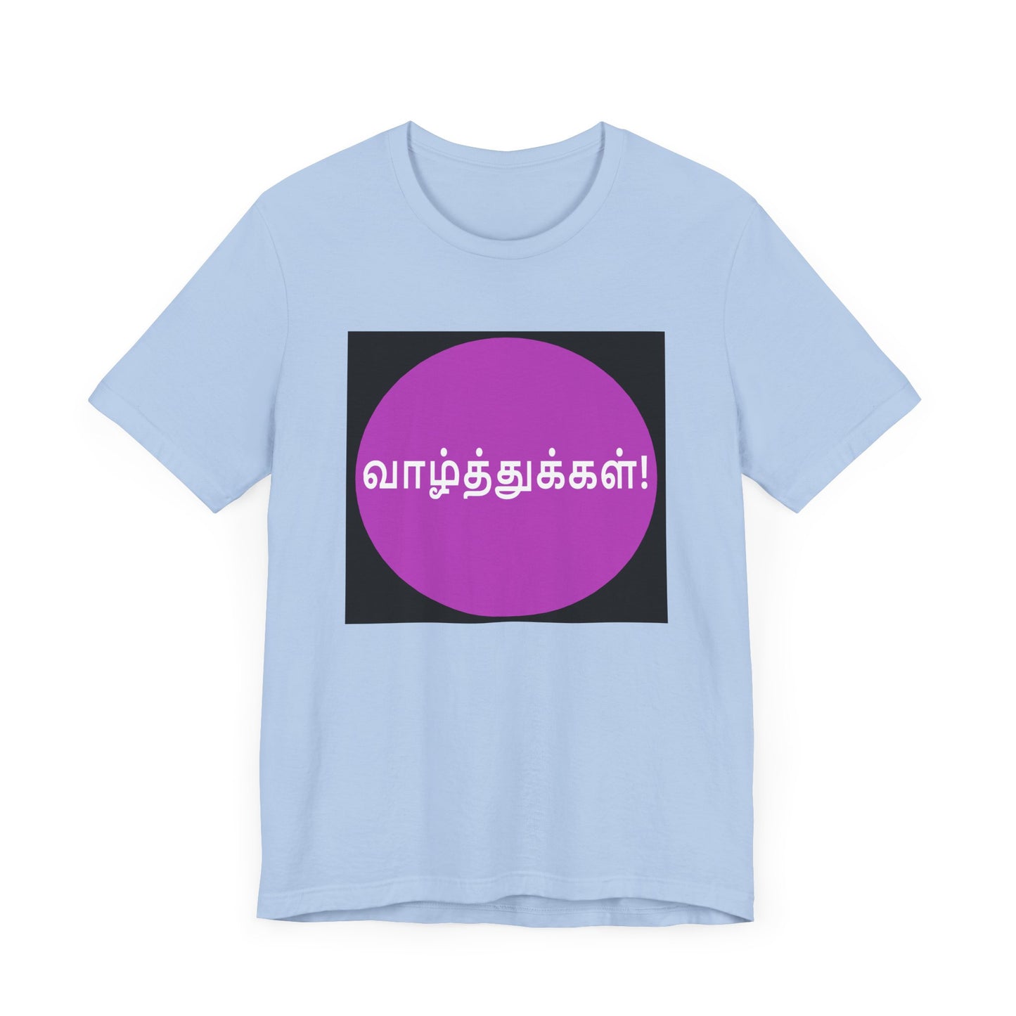 Tamil Wishes - Jersey Short Sleeve Tee - Lavender in Black