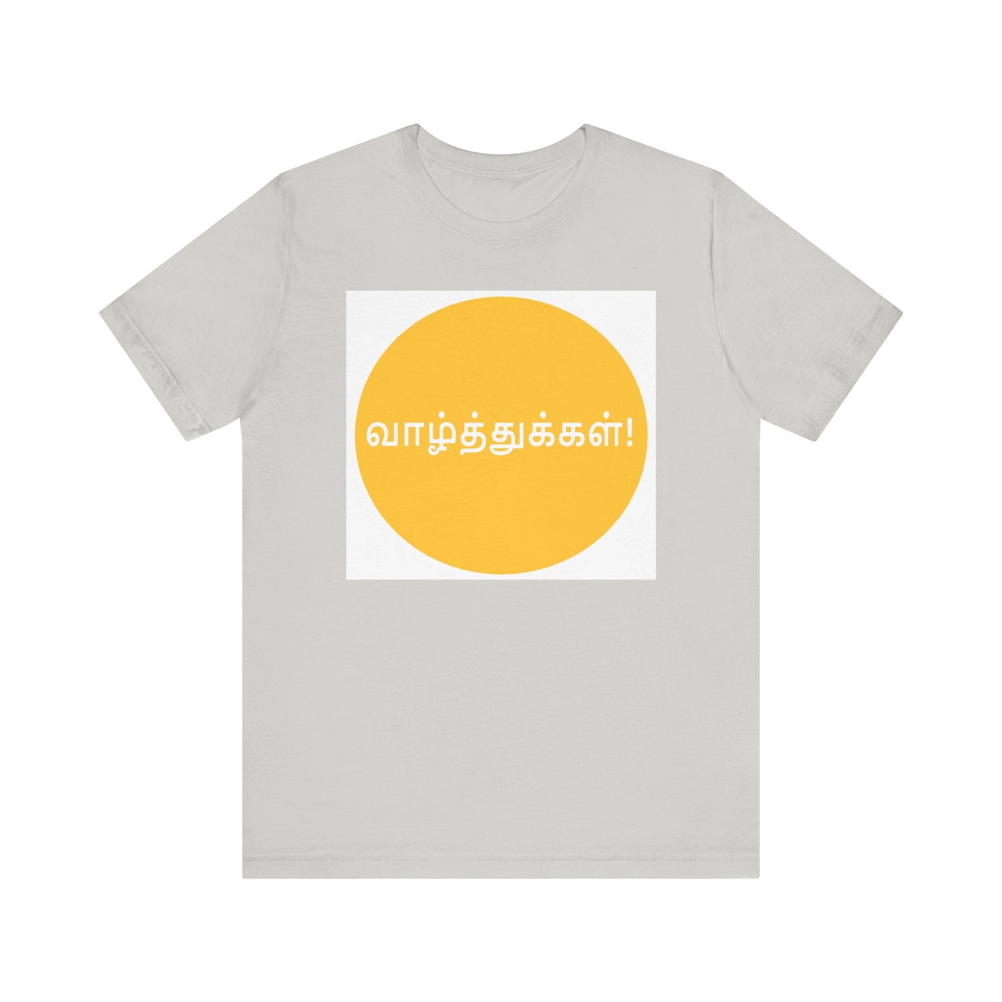 Tamil Wishes Jersey Tee