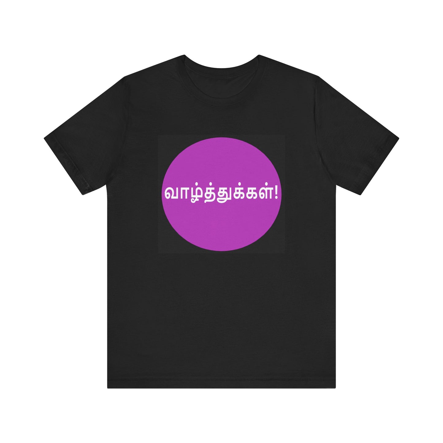 Tamil Wishes - Jersey Short Sleeve Tee - Lavender in Black