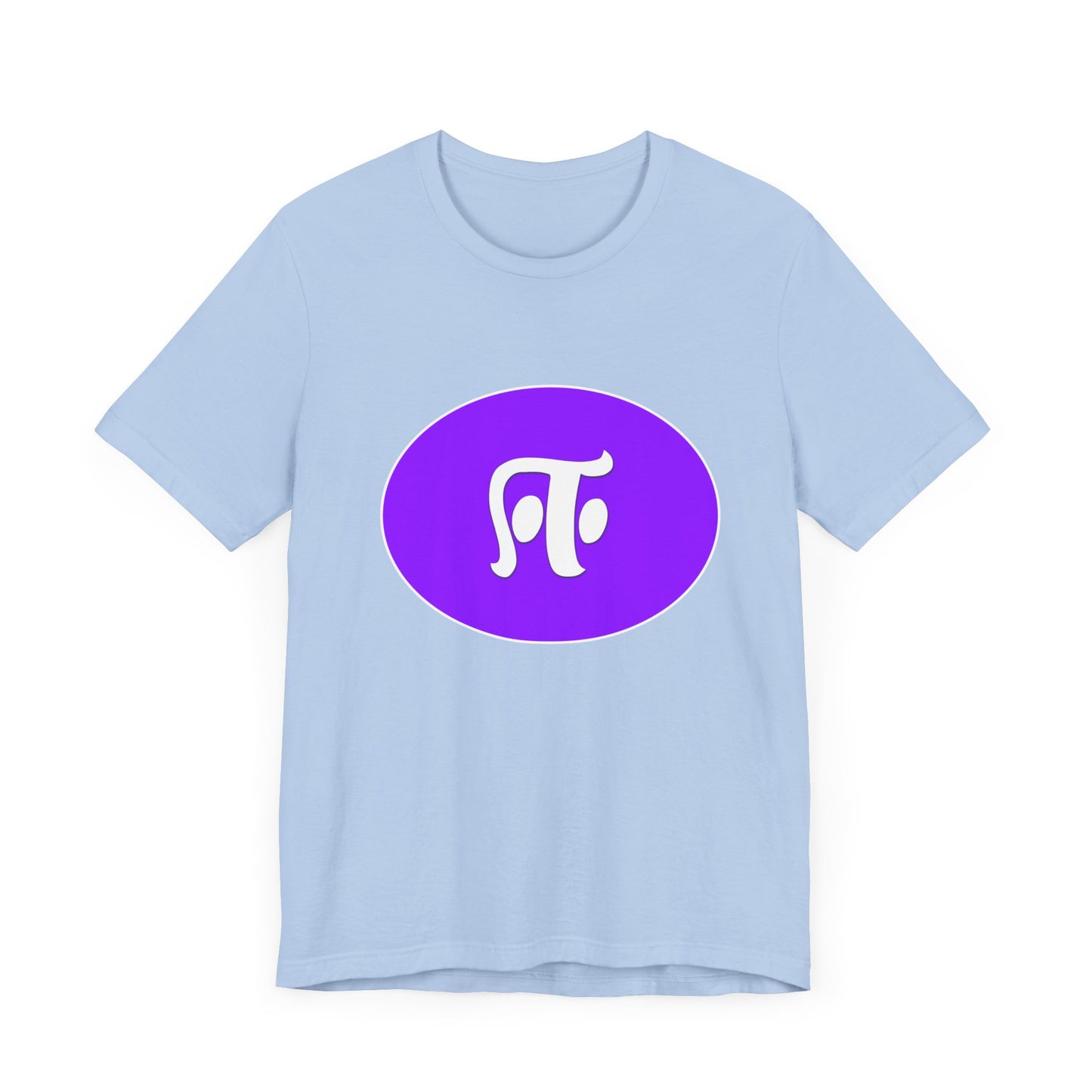Tamil Fourth Alphabet "ஈ" - Tee
