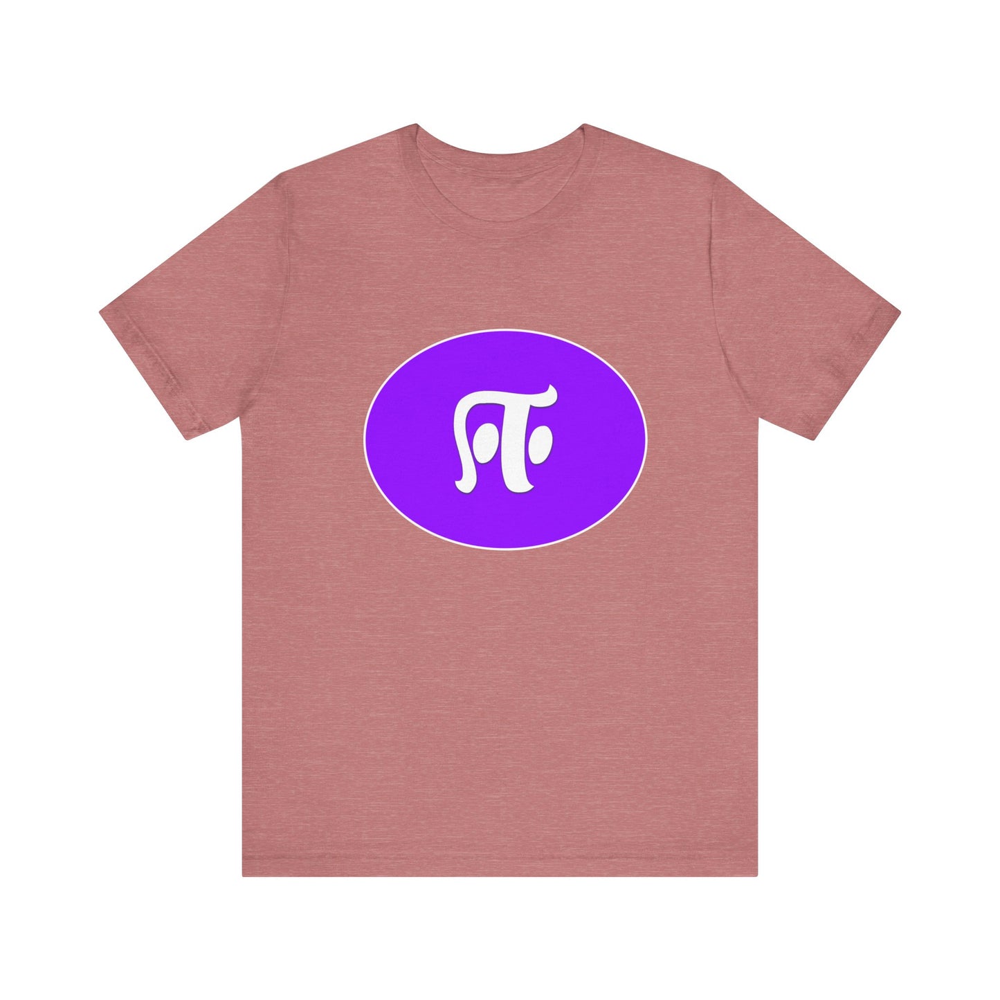 Tamil Fourth Alphabet "ஈ" - Tee
