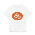 Tamil Second Alphabet "ஆ" - Tee