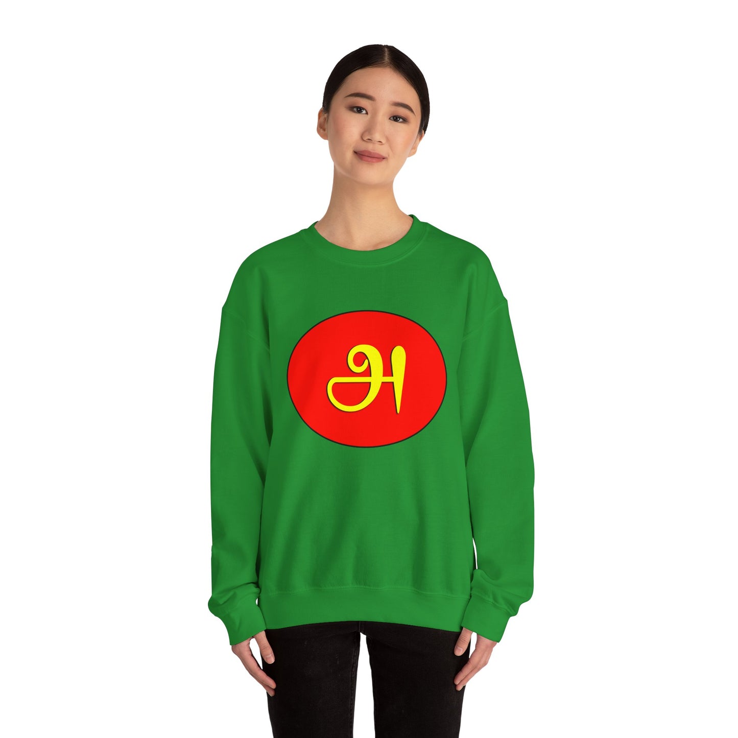 Tamil First Alphabet அ Sweatshirt - Unisex