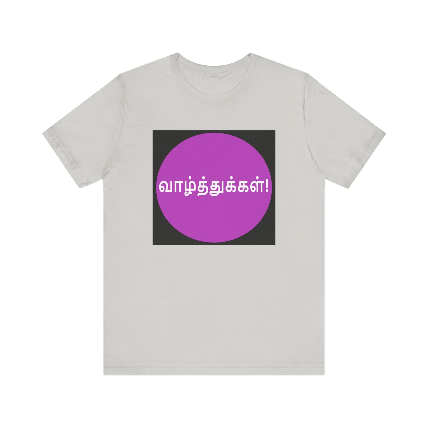 Tamil Wishes - Jersey Short Sleeve Tee - Lavender in Black