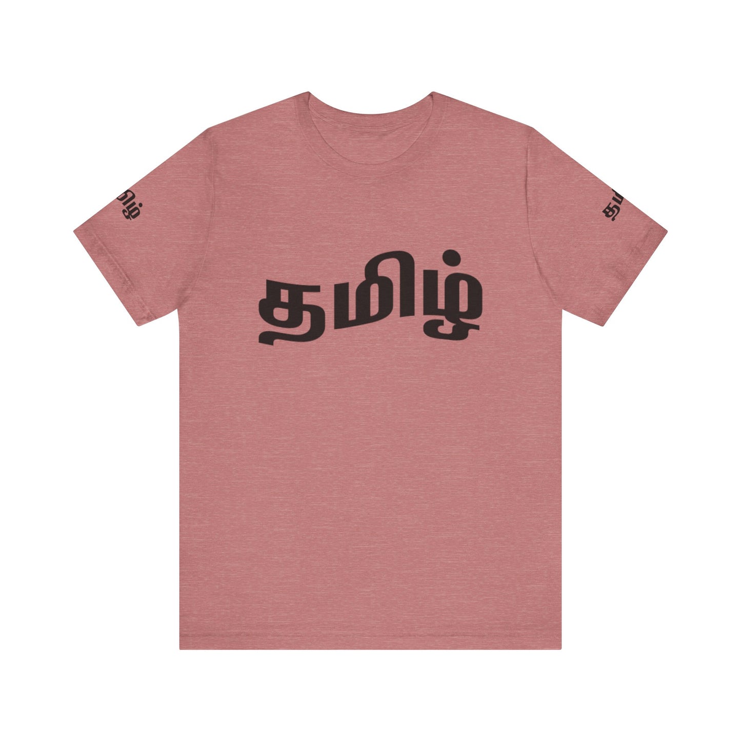 Tamil Unisex Tee - தமிழ்