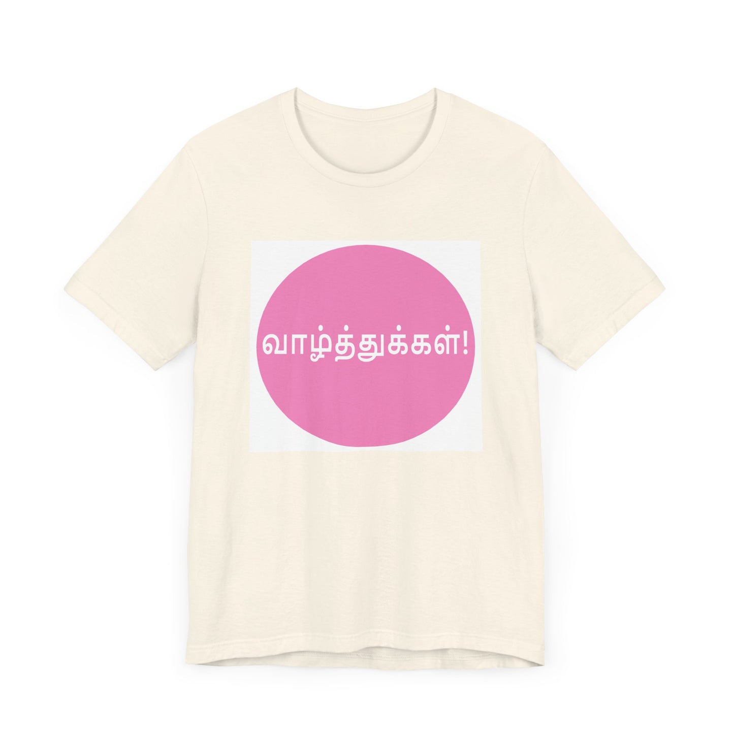 Tamil Wishes - Jersey Short Sleeve Tee