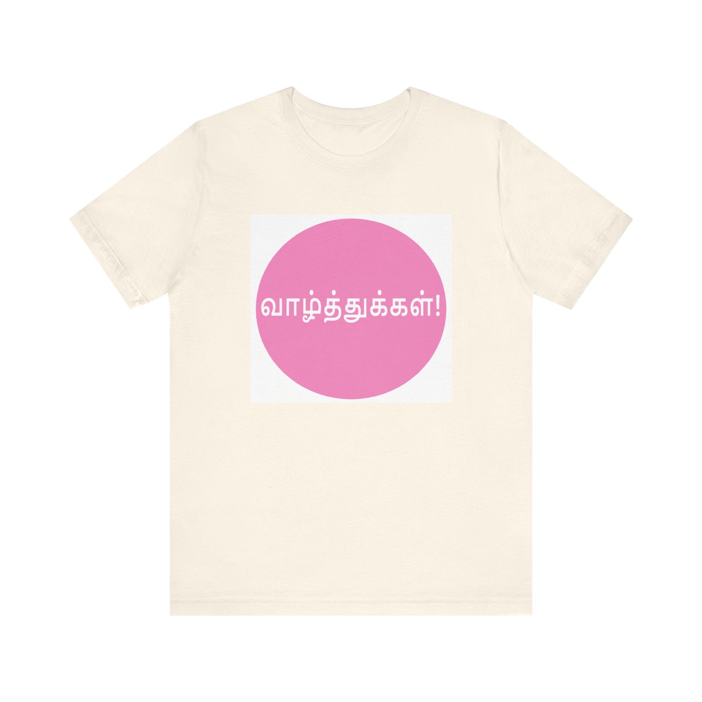 Tamil Wishes - Jersey Short Sleeve Tee