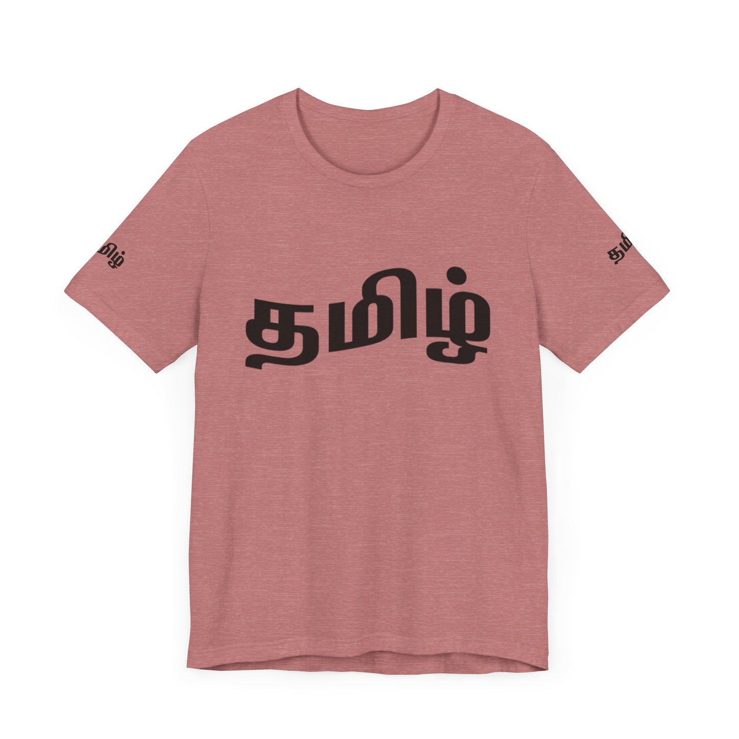 Tamil Unisex Tee - தமிழ்