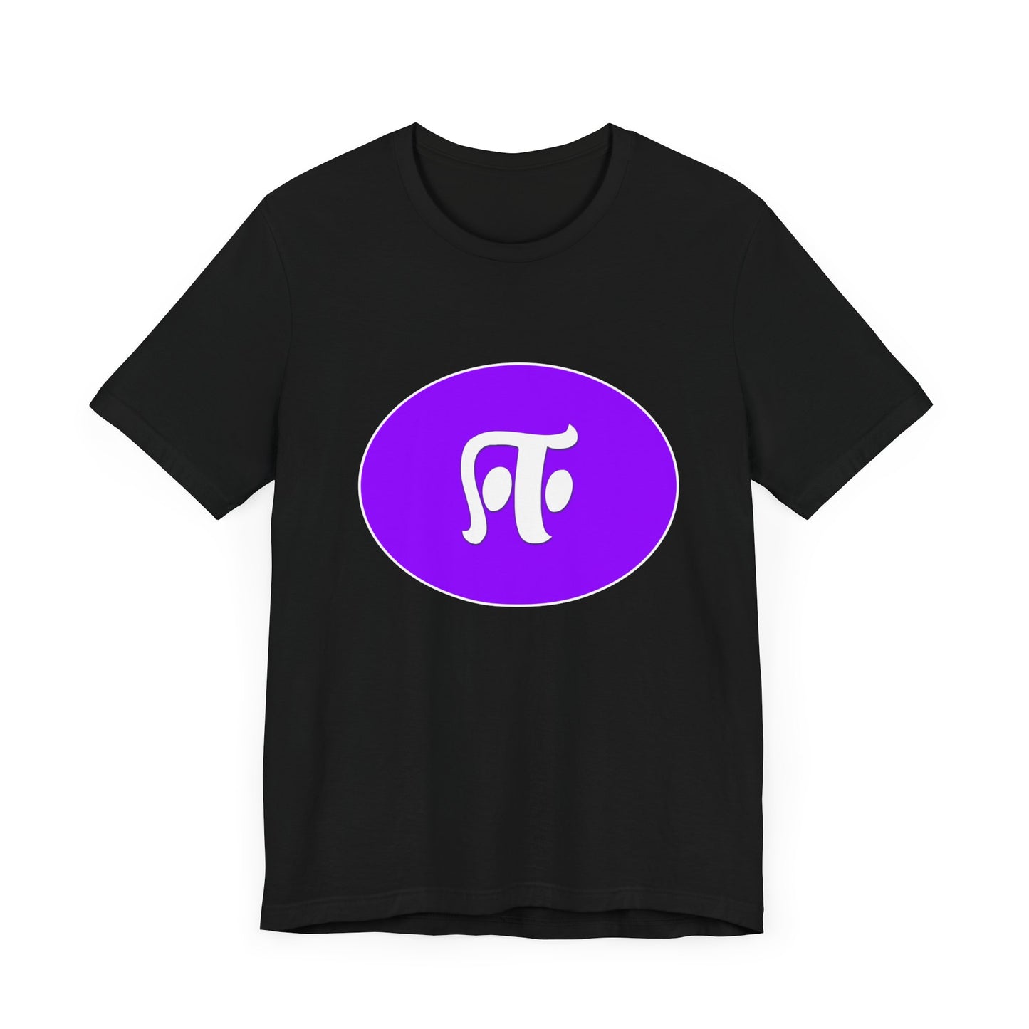 Tamil Fourth Alphabet "ஈ" - Tee