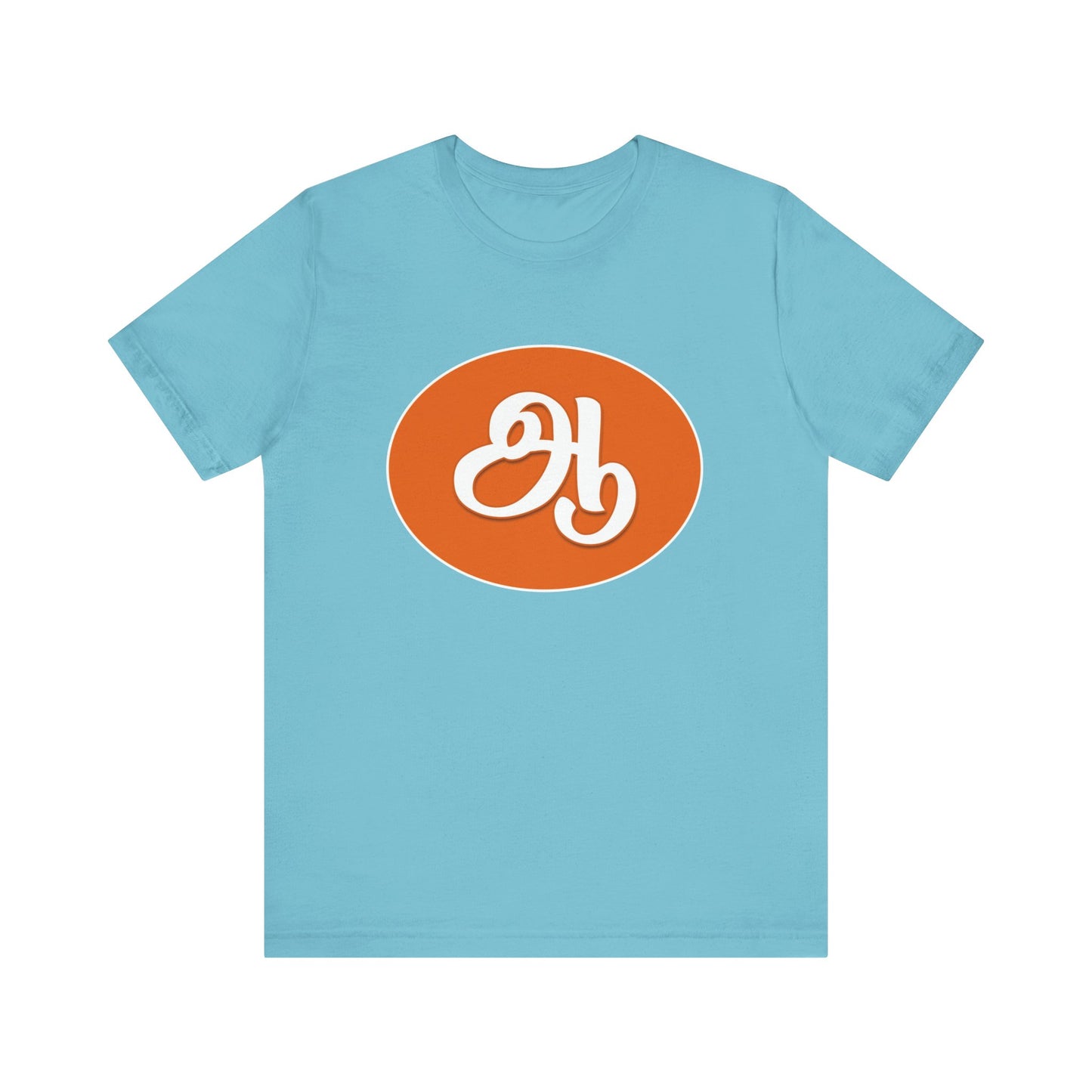 Tamil Second Alphabet "ஆ" - Tee