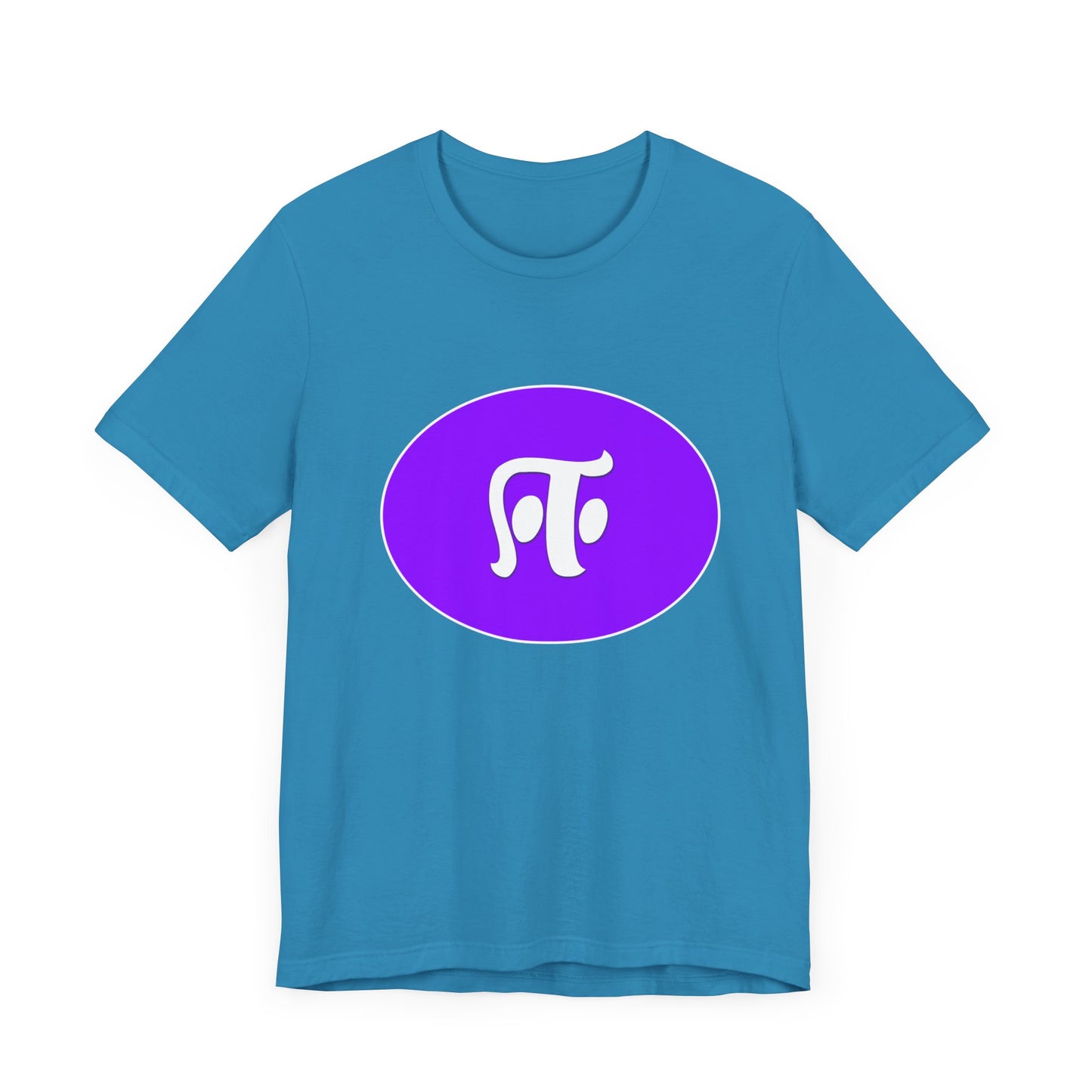 Tamil Fourth Alphabet "ஈ" - Tee