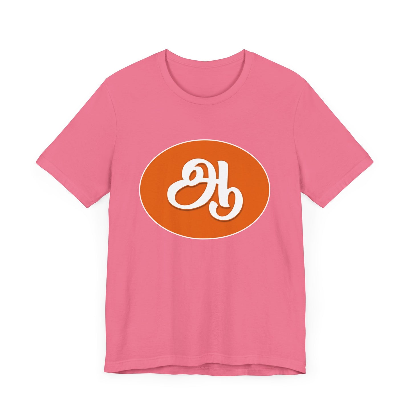 Tamil Second Alphabet "ஆ" - Tee