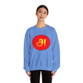 Tamil First Alphabet அ Sweatshirt - Unisex