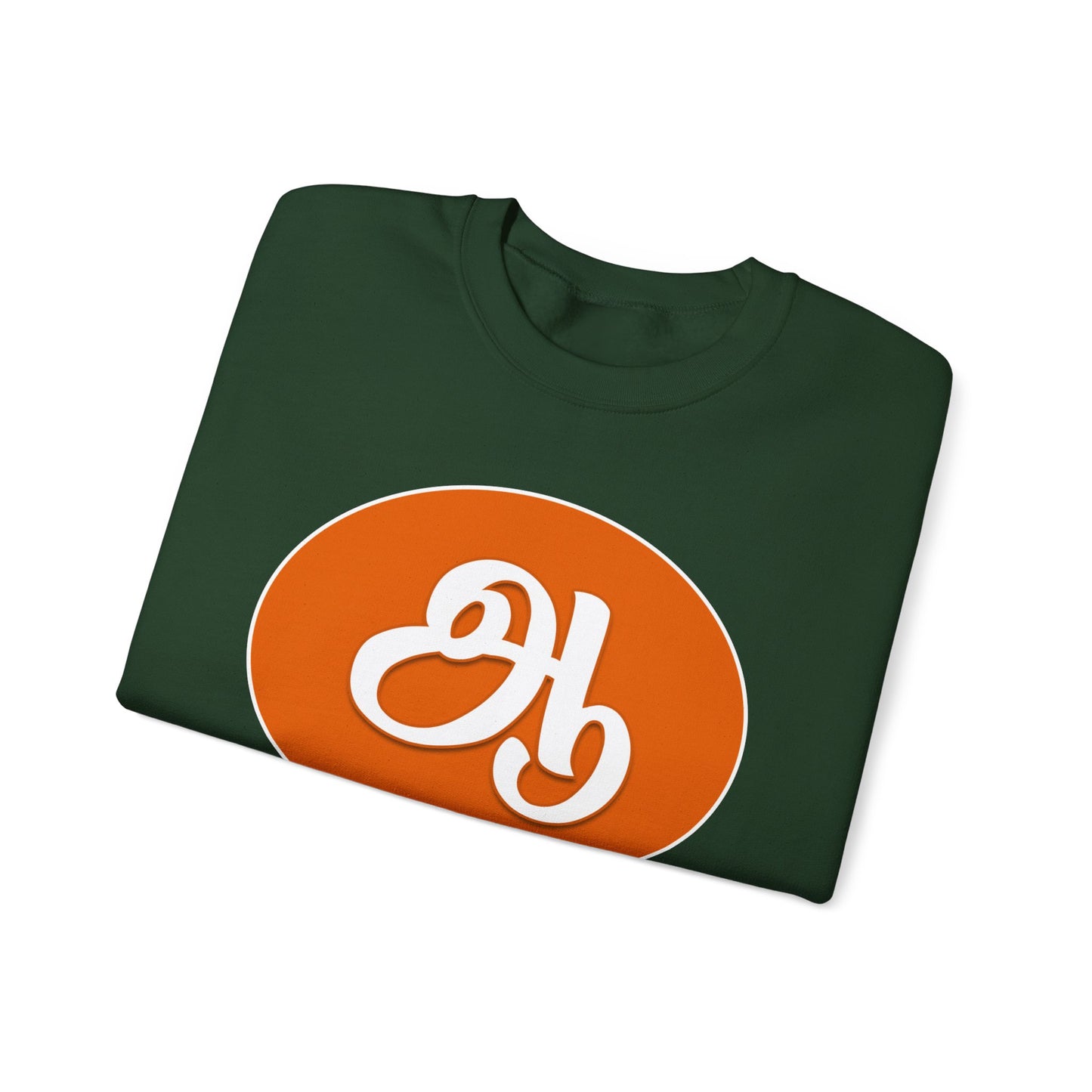 Tamil Second Alphabet ஆ Sweatshirt - Unisex