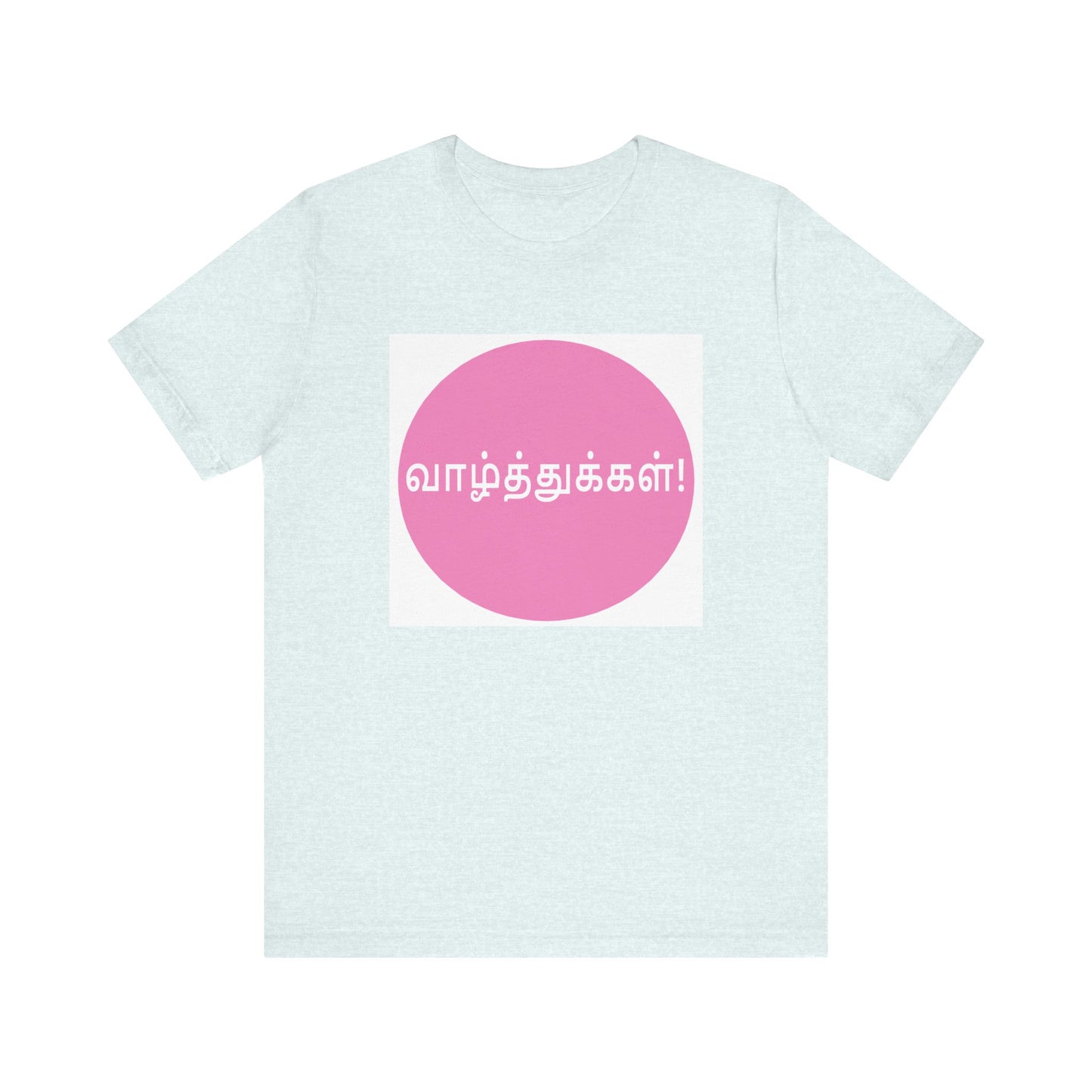 Tamil Wishes - Jersey Short Sleeve Tee