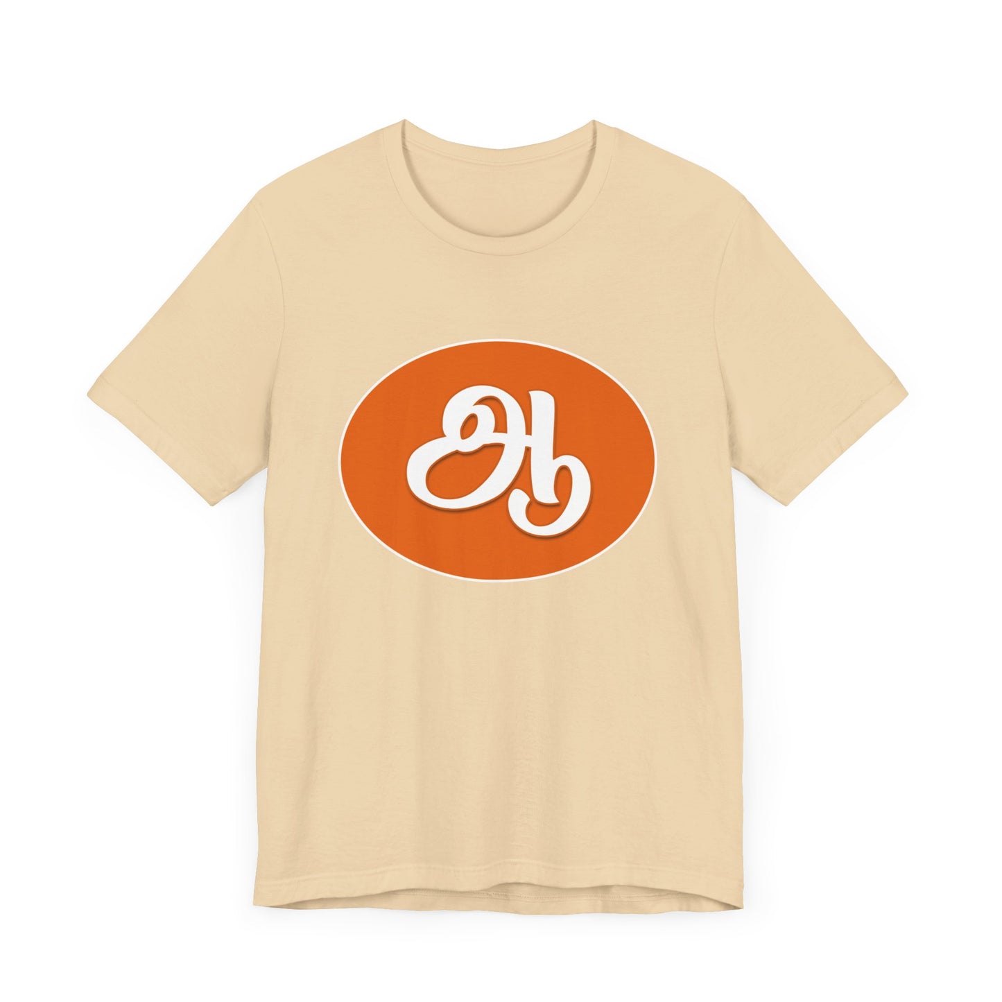 Tamil Second Alphabet "ஆ" - Tee