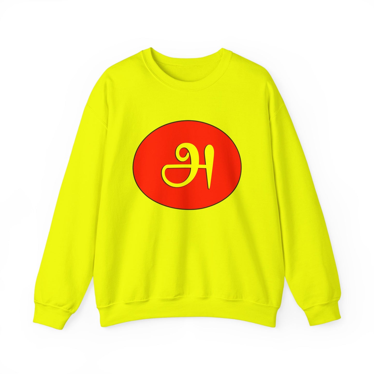 Tamil First Alphabet அ Sweatshirt - Unisex