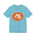 Tamil Second Alphabet "ஆ" - Tee