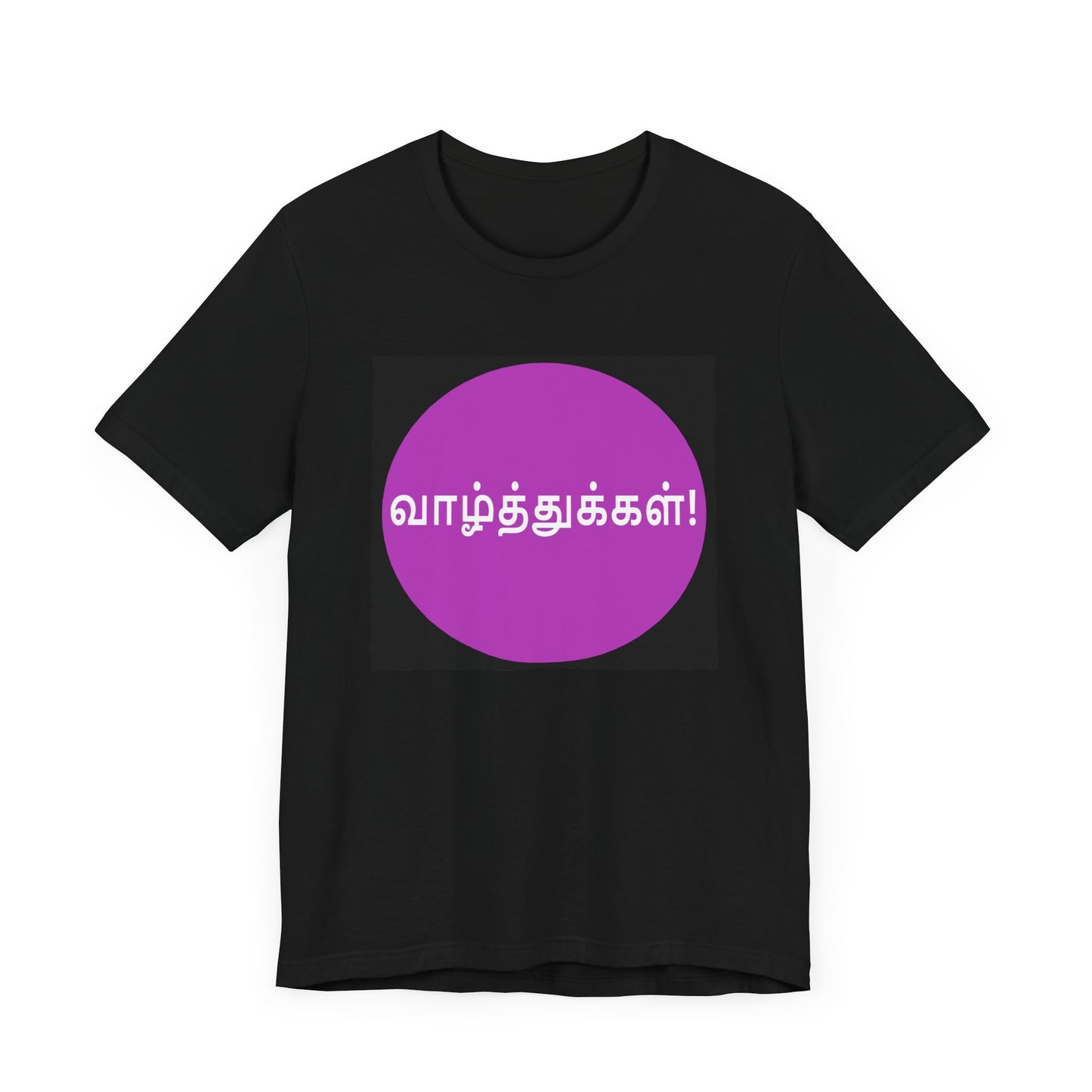 Tamil Wishes - Jersey Short Sleeve Tee - Lavender in Black