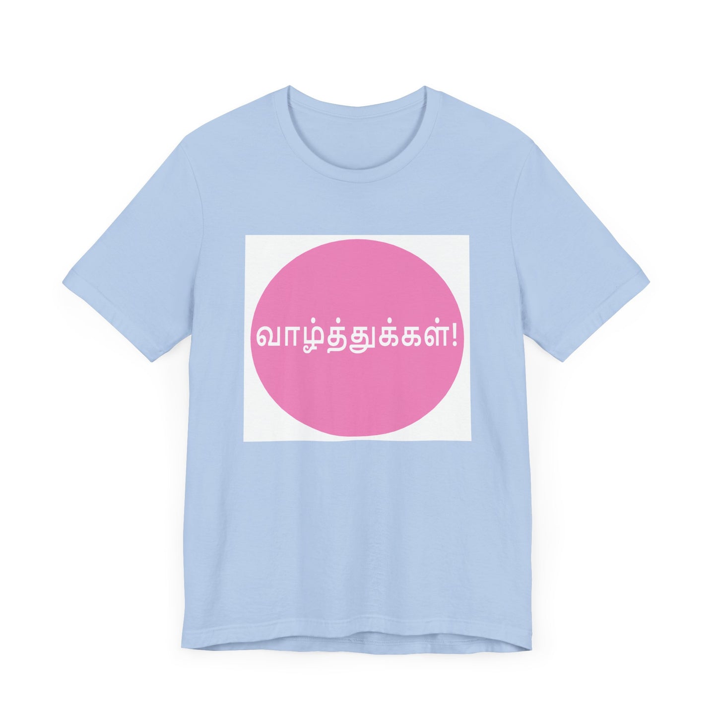 Tamil Wishes - Jersey Short Sleeve Tee