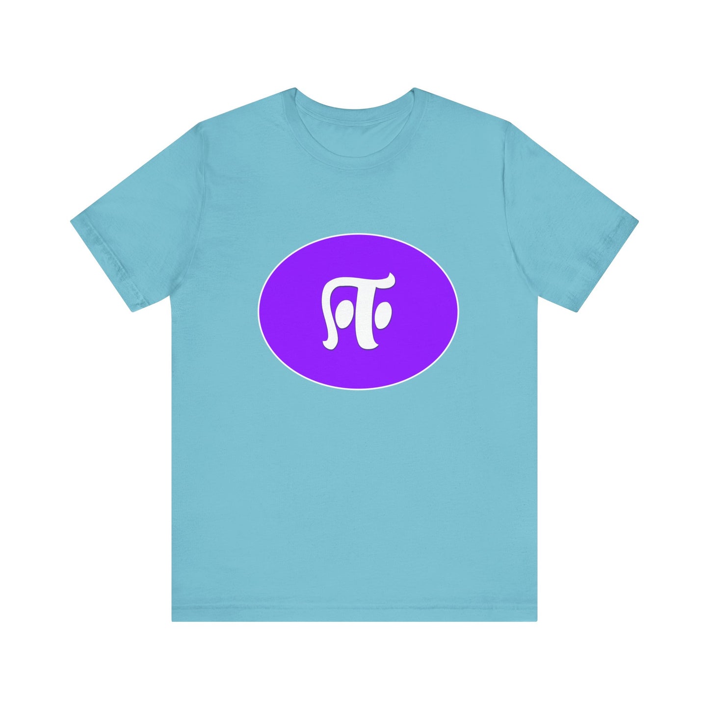 Tamil Fourth Alphabet "ஈ" - Tee