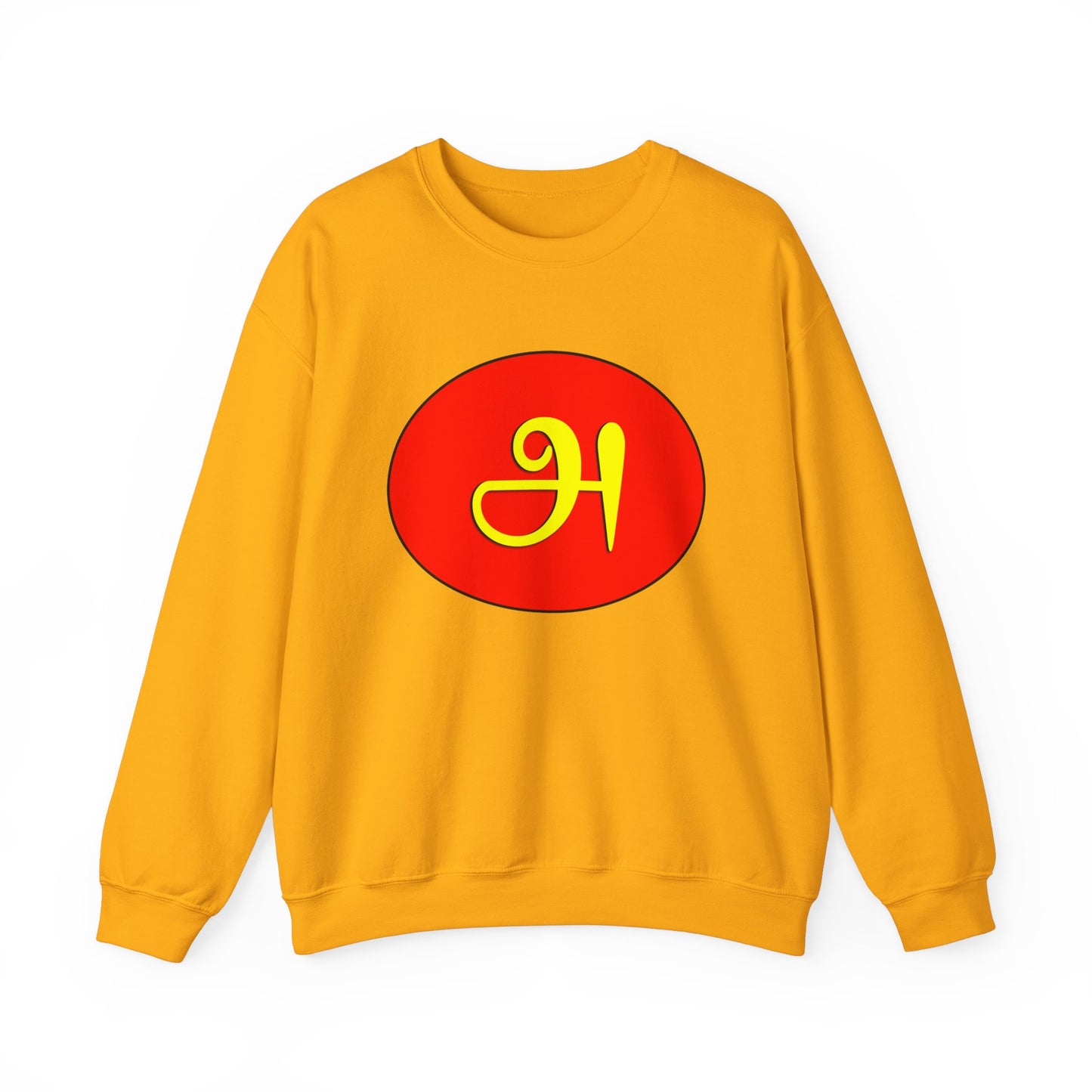 Tamil First Alphabet அ Sweatshirt - Unisex