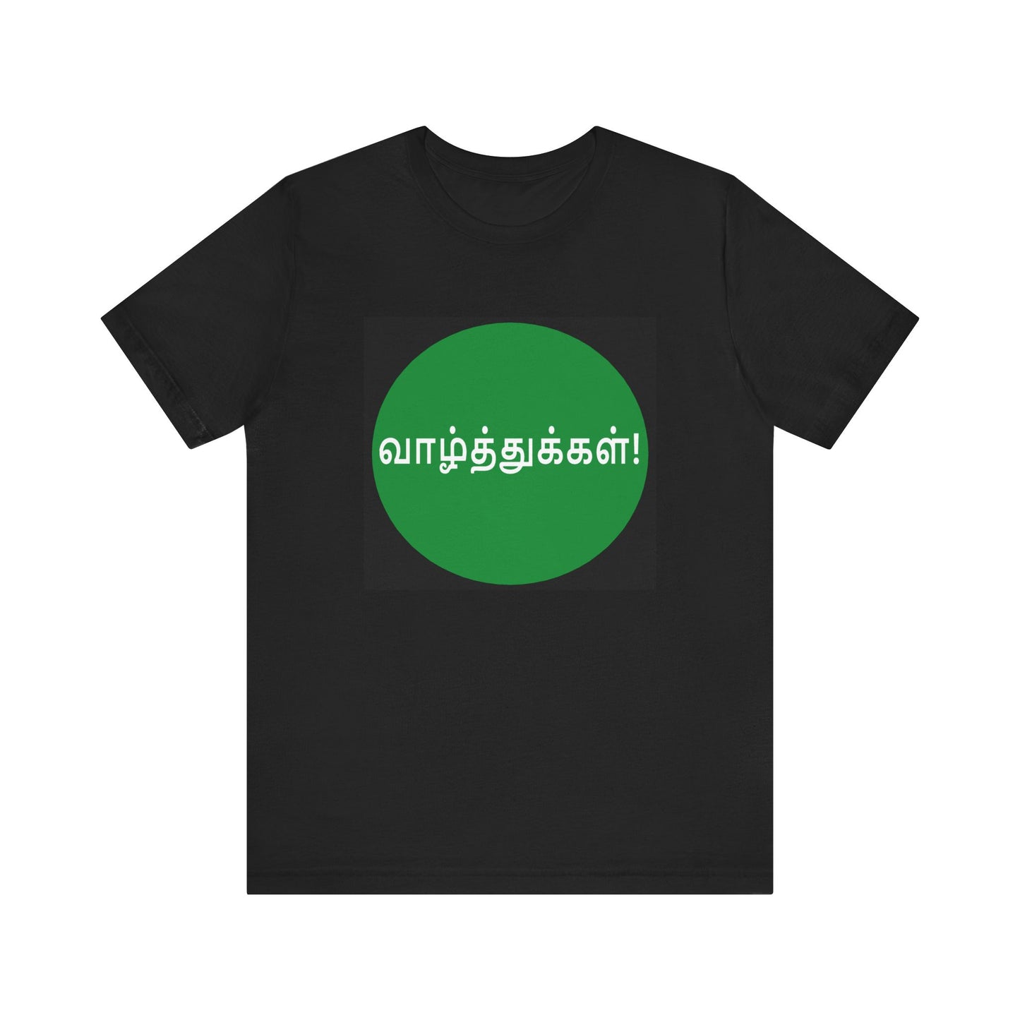 Tamil Wishes - Jersey Short Sleeve Tee - Green in Black