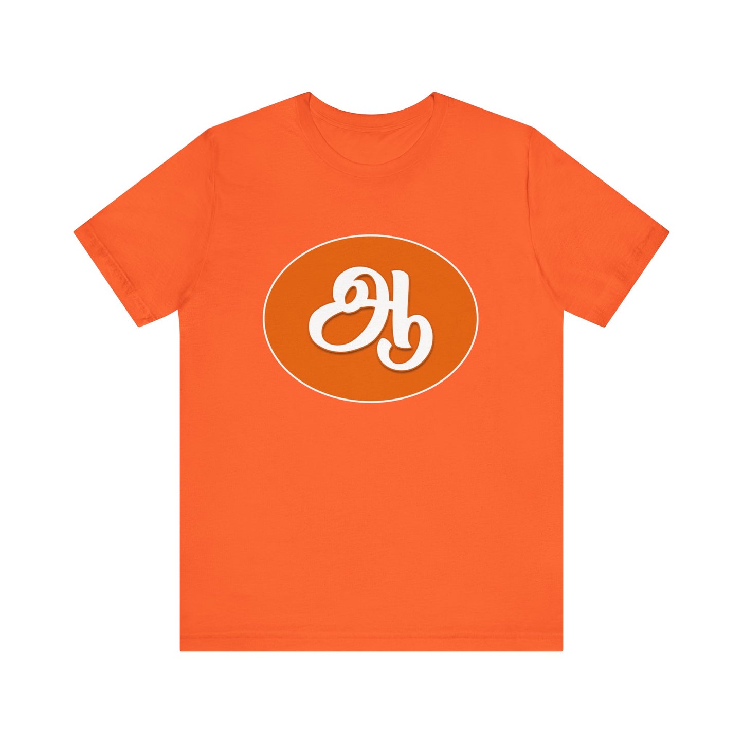 Tamil Second Alphabet "ஆ" - Tee